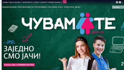 ВЕЛИКА ПЛАТФОРМА ЧУВАМ ТЕ ПОЧЕЛА СА РАДОМ: Сви несташлуци улазе у архиву, насиље неће моћи да се сакрије