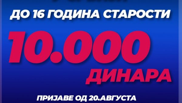 ПРИЈАВЕ ОД 20. АВГУСТА ДО 15. СЕПТЕМБРА: 10.000 динара за свако дете до 16 година - исплата око 25. септембра