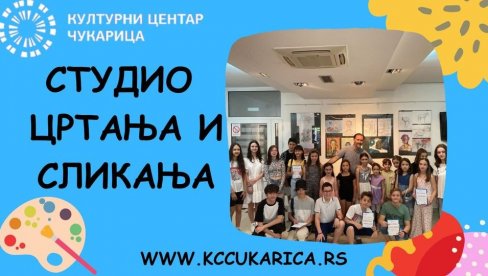 MOJ SVET ČAROBAN I LEP: Izložba dečjih radova u Galeriji Start 06 MOJ SVET ČAROBAN I LEP: Izložba dečjih radova u Galeriji Start 06