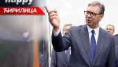 TAČNO U 21 SAT: Vučić se večeras obraća građanima - predsednik gost emisije Ćirilica TAČNO U 21 SAT: Vučić se večeras obraća građanima - predsednik gost emisije Ćirilica
