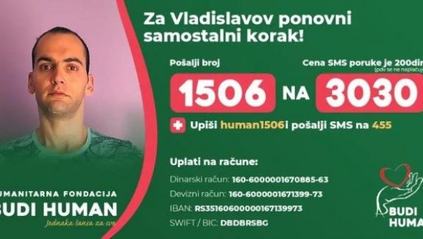 ЗА ВЛАДИСЛАВОВ САМОСТАЛНИ КОРАК: Младићу из Сремских Карловаца потребна је наша помоћ ЗА ВЛАДИСЛАВОВ САМОСТАЛНИ КОРАК: Младићу из Сремских Карловаца потребна је наша помоћ
