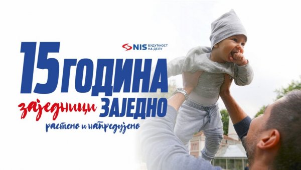 НИС наставља са подршком локалним заједницама НИС наставља са подршком локалним заједницама