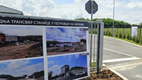 ДЕЛИМИЧНА ПРЕРАДА ОТПАДА: Завршена градња петровачке трансфер-станице ДЕЛИМИЧНА ПРЕРАДА ОТПАДА: Завршена градња петровачке трансфер-станице