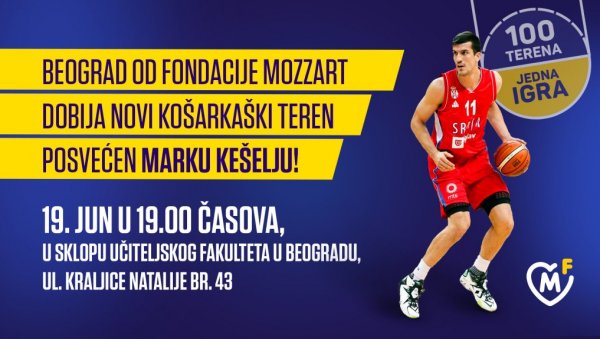 НАСТАВЉА СЕ ВЕЛИКА МОЗЗАРТОВА АКЦИЈА „СТО ТЕРЕНА ЗА ЈЕДНУ ИГРУ“: Београд добија терен посвећен Марку Кешељу НАСТАВЉА СЕ ВЕЛИКА МОЗЗАРТОВА АКЦИЈА „СТО ТЕРЕНА ЗА ЈЕДНУ ИГРУ“: Београд добија терен посвећен Марку Кешељу