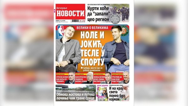 НЕДЕЉНЕ ВЕЧЕРЊЕ НОВОСТИ СУТРА ДОНОСЕ: Јесу ли Ноле и Јокић постали Тесле у спорту; Поплаве у Србији НЕДЕЉНЕ ВЕЧЕРЊЕ НОВОСТИ СУТРА ДОНОСЕ: Јесу ли Ноле и Јокић постали Тесле у спорту; Поплаве у Србији