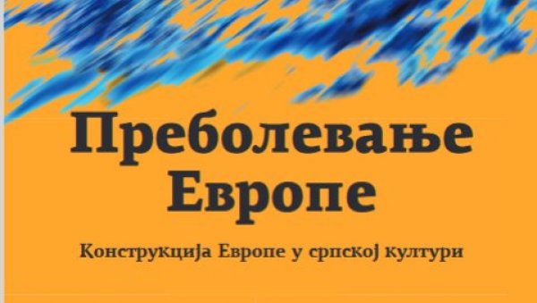 ЕВРОПА У СРПСКОЈ КУЛТУРИ: Нова књига професора Зорана Милутиновића у издању Геопоетике