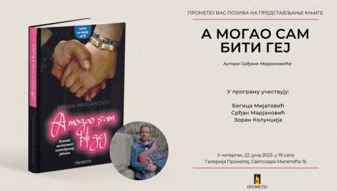 ROKERSKA PRIČA O MLADOSTI: U Novom Sadu promocija romana kantautora Srđana Marjanovića ROKERSKA PRIČA O MLADOSTI: U Novom Sadu promocija romana kantautora Srđana Marjanovića