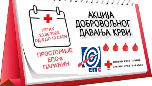 DONIRANJE KRVI U ZGRADI EPS: U Paraćinu u petak druga junska akcija DONIRANJE KRVI U ZGRADI EPS: U Paraćinu u petak druga junska akcija