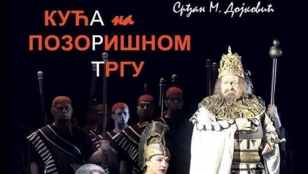 ОД МОСКВЕ ДО БЕОГРАДА: Изложба Екатарине Березкине и књига Срђана М. Дојковића у Руском дому ОД МОСКВЕ ДО БЕОГРАДА: Изложба Екатарине Березкине и књига Срђана М. Дојковића у Руском дому