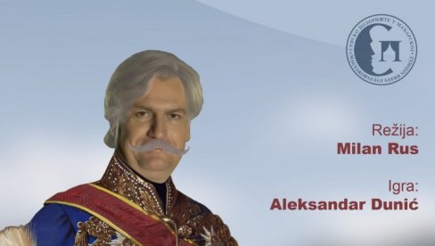 ЗА ПОЧЕТАК МИЛОШ ВЕЛИКИ: Летњу зајечарску сцену Ненад Цигановић отвара монодрама у извођењу Александра Дунића ЗА ПОЧЕТАК МИЛОШ ВЕЛИКИ: Летњу зајечарску сцену Ненад Цигановић отвара монодрама у извођењу Александра Дунића