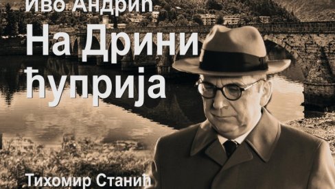 МОНОДРАМА НА ДРИНИ ЋУПРИЈА У ЗАЈЕЧАРУ: У позоришту Зоран Радмиловић гостује Тихомир Станић МОНОДРАМА НА ДРИНИ ЋУПРИЈА У ЗАЈЕЧАРУ: У позоришту Зоран Радмиловић гостује Тихомир Станић