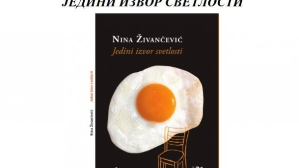 ВЕЧЕ СА НИНОМ ЖИВАНЧЕВИЋ: Књижевни програм у краљевачкој библиотеци ВЕЧЕ СА НИНОМ ЖИВАНЧЕВИЋ: Књижевни програм у краљевачкој библиотеци