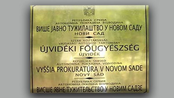 ПОКУШАЈ УБИСТВА ВАТРЕНИМ ОРУЖЈЕМ: Више јавно тужилаштво у Новом Саду огласило се о рањавању младића у Детелинари ПОКУШАЈ УБИСТВА ВАТРЕНИМ ОРУЖЈЕМ: Више јавно тужилаштво у Новом Саду огласило се о рањавању младића у Детелинари