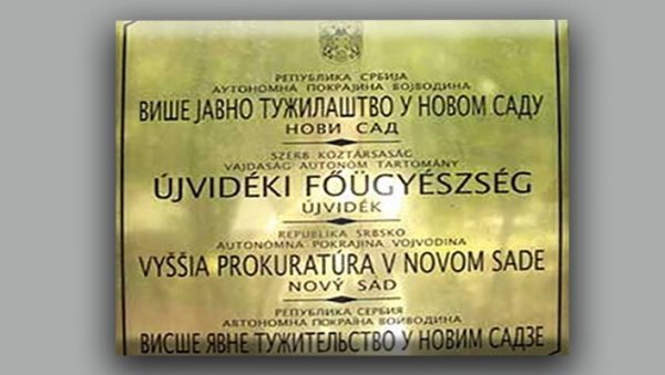 ПОКУШАЈ  УБИСТВА ВАТРЕНИМ ОРУЖЈЕМ: Више јавно тужилаштво у Новом Саду огласило се о рањавању младића у Детелинари