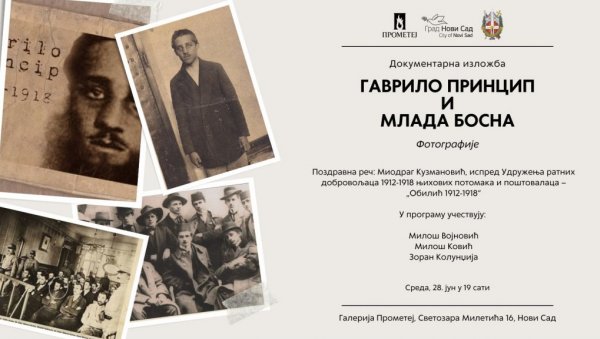 ПРИНЦИП И МЛАДА БОСНА У КЊИЗИ И СЛИКАМА: На Видовдан у Новом Саду изложба и промоција ПРИНЦИП И МЛАДА БОСНА У КЊИЗИ И СЛИКАМА: На Видовдан у Новом Саду изложба и промоција