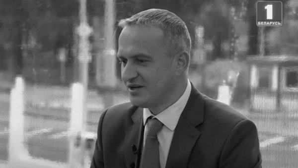 ПРЕМИНУО МИНИСТАР САОБРАЋАЈА БЕЛОРУСИЈЕ: Узрок смрти још увек није познат ПРЕМИНУО МИНИСТАР САОБРАЋАЈА БЕЛОРУСИЈЕ: Узрок смрти још увек није познат