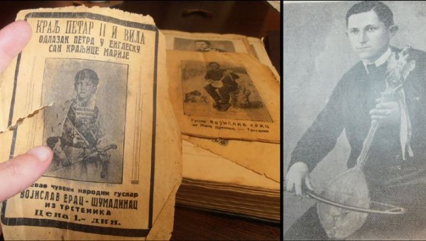 ПРИНЦ ЂОРЂЕ ЈЕ 15 ГОДИНА БИО У ДУШЕВНОЈ БОЛНИЦИ: Тамо му је гусле свирао један човек из Трстеника ПРИНЦ ЂОРЂЕ ЈЕ 15 ГОДИНА БИО У ДУШЕВНОЈ БОЛНИЦИ: Тамо му је гусле свирао један човек из Трстеника