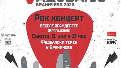 Rok manifestacija Dadovanje u subotu u Braničevu Rok manifestacija Dadovanje u subotu u Braničevu