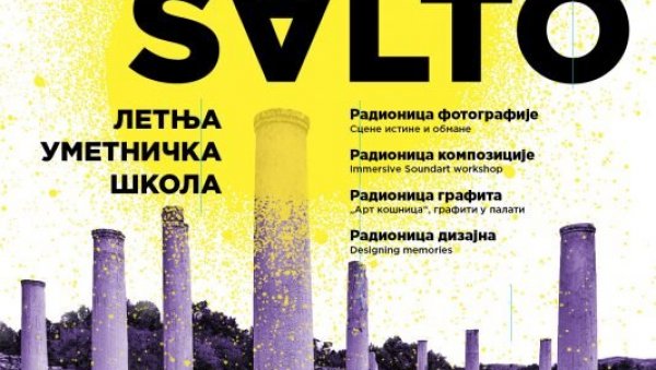 ЛЕТЊА УМЕТНИЧКА ШКОЛА У ЗАЈЕЧАРУ: Страни и домаћи студенти упознају нашу културу и традицију ЛЕТЊА УМЕТНИЧКА ШКОЛА У ЗАЈЕЧАРУ: Страни и домаћи студенти упознају нашу културу и традицију