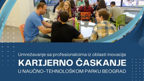 ЋАСКАЊЕ О КАРИЈЕРИ: У Научно технолошком парку Београд дипломци и привредници ЋАСКАЊЕ О КАРИЈЕРИ: У Научно технолошком парку Београд дипломци и привредници