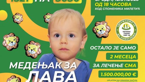 NOVOSAĐANI, HITNO SMO POTREBNI MALENOM LAVU: Humanitarni bazar „Medenjak za Lava“ na Trgu slobode u sredu, 12. jula NOVOSAĐANI, HITNO SMO POTREBNI MALENOM LAVU: Humanitarni bazar „Medenjak za Lava“ na Trgu slobode u sredu, 12. jula