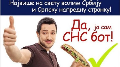 МИСЛИТЕ ДА ИМАТЕ ПРАВО ДА УНИШТАВАТЕ НЕЧИЈЕ ПОРОДИЦЕ? Вучић одговорио на питање зашто је подржао кампању Ја сам бот МИСЛИТЕ ДА ИМАТЕ ПРАВО ДА УНИШТАВАТЕ НЕЧИЈЕ ПОРОДИЦЕ? Вучић одговорио на питање зашто је подржао кампању Ја сам бот