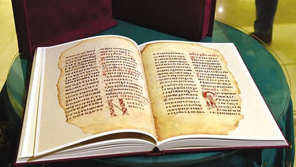 ФЕЉТОН - ПРОНАЛАЗАК СРПСКОГ КОДЕКСА ИЗ XIII ВЕКА: Међу пронађеним рукописима био је и „Зборник попа Драгоља” из XIII века ФЕЉТОН - ПРОНАЛАЗАК СРПСКОГ КОДЕКСА ИЗ XIII ВЕКА: Међу пронађеним рукописима био је и „Зборник попа Драгоља” из XIII века