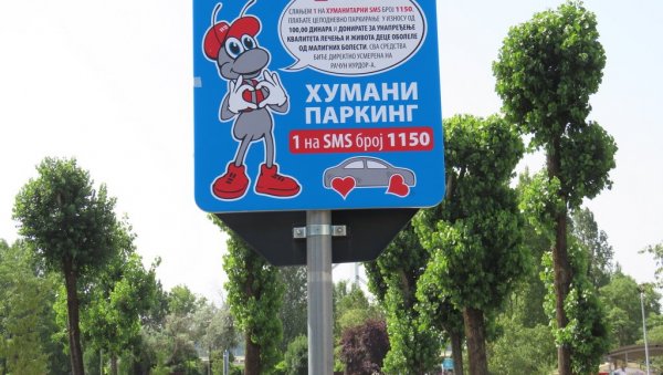 ПЛАЋАЊЕМ ПАРКИНГА ПОМАЖЕТЕ ДЕЦУ ОБОЛЕЛУ ОД РАКА: Хуманитарна акција код Штранда у Новом Саду ПЛАЋАЊЕМ ПАРКИНГА ПОМАЖЕТЕ ДЕЦУ ОБОЛЕЛУ ОД РАКА: Хуманитарна акција код Штранда у Новом Саду