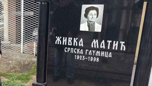 ПОЗИВ ГЛУМЦИМА - АМАТЕРИМА: Пријаве за позоришну смотру „Живка Матић“ ПОЗИВ ГЛУМЦИМА - АМАТЕРИМА: Пријаве за позоришну смотру „Живка Матић“