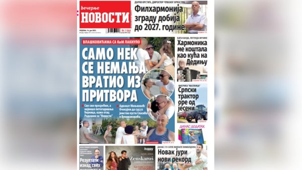 У ШТАМПАНОМ ИЗДАЊУ НОВОСТИ ЧИТАЈТЕ: Да ли су прве атомске бомбе биле намењене Јапану или Русији? У ШТАМПАНОМ ИЗДАЊУ НОВОСТИ ЧИТАЈТЕ: Да ли су прве атомске бомбе биле намењене Јапану или Русији?