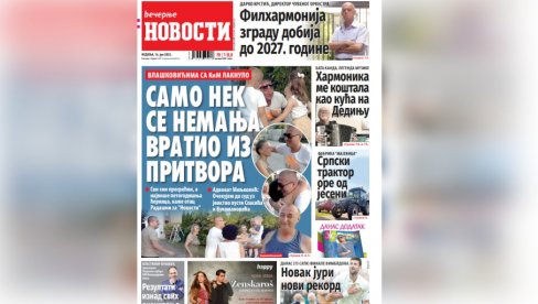 U ŠTAMPANOM IZDANJU NOVOSTI ČITAJTE: Da li su prve atomske bombe bile namenjene Japanu ili Rusiji? U ŠTAMPANOM IZDANJU NOVOSTI ČITAJTE: Da li su prve atomske bombe bile namenjene Japanu ili Rusiji?