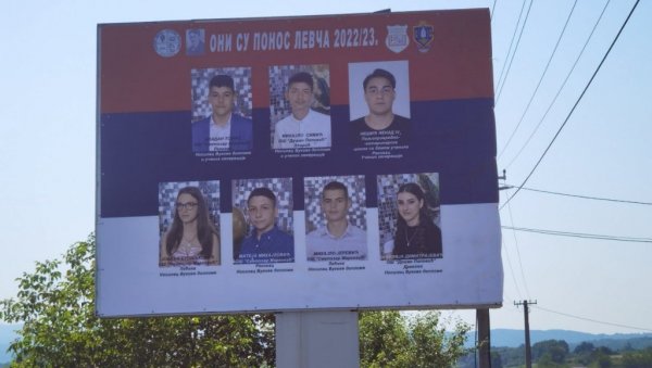 ПОНОС ЛЕВЧА: Билборд са најуспешнијим ђацима постављен на улазу у Рековац