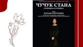 ЧУЧУК СТАНА ЗА ХАЈДУК ВЕЉКА: Монодрама на сцени Позоришног музеја у Зајечару ЧУЧУК СТАНА ЗА ХАЈДУК ВЕЉКА: Монодрама на сцени Позоришног музеја у Зајечару