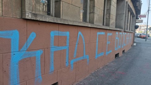 НАСТАВЉА СЕ РАТ ГРАФИТИМА У КРУШЕВЦУ: Поново осванула порука „Кад се војска на Косово врати“ (ФОТО) НАСТАВЉА СЕ РАТ ГРАФИТИМА У КРУШЕВЦУ: Поново осванула порука „Кад се војска на Косово врати“ (ФОТО)