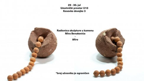 УМЕТНИЧКИ ПРОСТОР У 10: Скулптуре од камена УМЕТНИЧКИ ПРОСТОР У 10: Скулптуре од камена