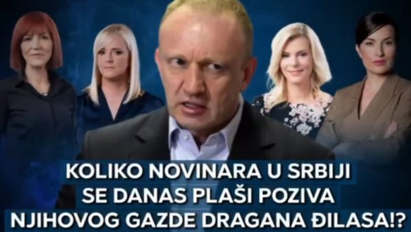 Колико новинара у Србији се данас плаши позива њиховог газде Драгана Ђиласа (ВИДЕО) Колико новинара у Србији се данас плаши позива њиховог газде Драгана Ђиласа (ВИДЕО)