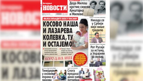 НЕДЕЉНЕ ВЕЧЕРЊЕ НОВОСТИ СУТРА ДОНОСЕ: Тамара: Зашто ћу са сином Лазаром остати заувек на КиМ; Која је била последња жеља Милеве Марић НЕДЕЉНЕ ВЕЧЕРЊЕ НОВОСТИ СУТРА ДОНОСЕ: Тамара: Зашто ћу са сином Лазаром остати заувек на КиМ; Која је била последња жеља Милеве Марић