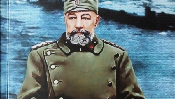 ПОВОДОМ ГОДИШЊИЦЕ РОЂЕЊА СРПСКОГ ГЕНЕРАЛА: Промоција књиге „Поморски војвода, генерал Илија Гојковић“ (ФОТО) ПОВОДОМ ГОДИШЊИЦЕ РОЂЕЊА СРПСКОГ ГЕНЕРАЛА: Промоција књиге „Поморски војвода, генерал Илија Гојковић“ (ФОТО)