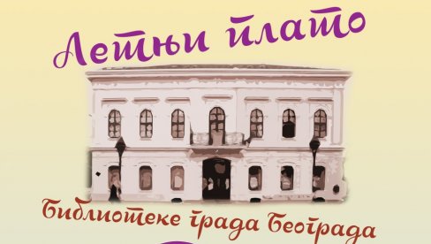 NA „LETNJEM PLATOU“ BIBLIOTEKE GRADA BEOGRADA: Gastronomske tajne