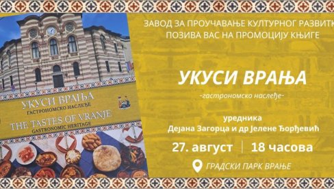 UKUSI VRANJA: Predstavljanje monografije o gradu meraka i sevdaha UKUSI VRANJA: Predstavljanje monografije o gradu meraka i sevdaha
