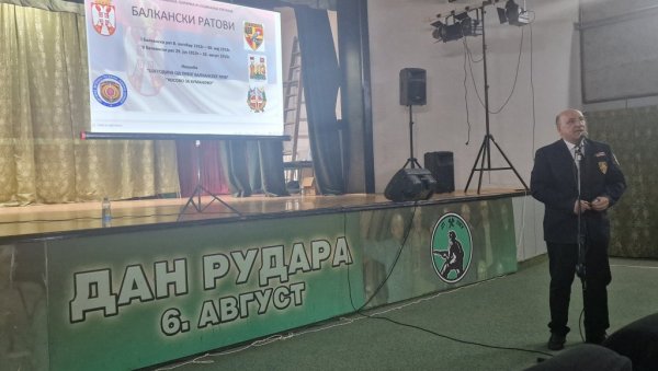 ТРИБИНА И ИЗЛОЖБА: Обележавање Дана рудара у Дому културе у Ресавици (ФОТО) ТРИБИНА И ИЗЛОЖБА: Обележавање Дана рудара у Дому културе у Ресавици (ФОТО)