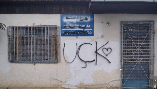 ГРАФИТ ОЗЛОГЛАШЕНЕ УЋК НА АМБУЛАНТИ У СУВОМ ДОЛУ : Огласила се Канцеларија за КиМ ГРАФИТ ОЗЛОГЛАШЕНЕ УЋК НА АМБУЛАНТИ У СУВОМ ДОЛУ : Огласила се Канцеларија за КиМ