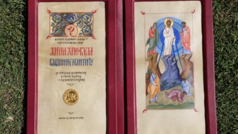 ЧЕТИРИ ДАНА САБОРОВАЊА: У Краљеву се од 16. до 19. августа одржава 32. Жички духовни сабор ЧЕТИРИ ДАНА САБОРОВАЊА: У Краљеву се од 16. до 19. августа одржава 32. Жички духовни сабор