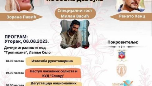 ТРАДИЦИОНАЛНА МАНИФЕСТАЦИЈА: „Златне руке Косовке девојке” сутра у Лапљем Селу ТРАДИЦИОНАЛНА МАНИФЕСТАЦИЈА: „Златне руке Косовке девојке” сутра у Лапљем Селу