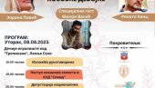 ТРАДИЦИОНАЛНА МАНИФЕСТАЦИЈА: „Златне руке Косовке девојке” сутра у Лапљем Селу ТРАДИЦИОНАЛНА МАНИФЕСТАЦИЈА: „Златне руке Косовке девојке” сутра у Лапљем Селу