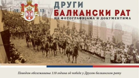 БАЛКАНСКИ РАТ НА ФОТОГРАФИЈАМА: Изложба Дејана Антића у крагујевачкој НБ Вук Караџић БАЛКАНСКИ РАТ НА ФОТОГРАФИЈАМА: Изложба Дејана Антића у крагујевачкој НБ Вук Караџић