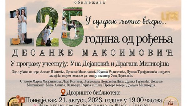 НАЈЛЕПШИ СТИХОВИ СРПСКИХ ПЕСНИКА: Програм У сумрак љетње вечери поводом 125 година од рођења Десанке Максимовић НАЈЛЕПШИ СТИХОВИ СРПСКИХ ПЕСНИКА: Програм У сумрак љетње вечери поводом 125 година од рођења Десанке Максимовић