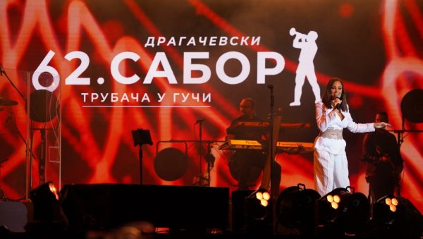 ГУЧА ФЕСТИВАЛ: Пријовићка затворила Предсаборске дане, данас свечано отворен 62. Драгачевски сабор трубача ГУЧА ФЕСТИВАЛ: Пријовићка затворила Предсаборске дане, данас свечано отворен 62. Драгачевски сабор трубача