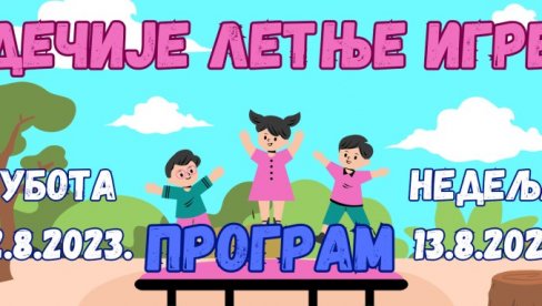 UČENJE I DRUŽENJE U PRIRODI: U Topčiderskom parku tokom vikenda otvorena manifestacija Dečje letnje igre UČENJE I DRUŽENJE U PRIRODI: U Topčiderskom parku tokom vikenda otvorena manifestacija Dečje letnje igre