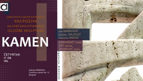 KAMEN, PRIČA O TRAJANJU: Grupna vajarska postavka u Galeriji Dimenzija KAMEN, PRIČA O TRAJANJU: Grupna vajarska postavka u Galeriji Dimenzija
